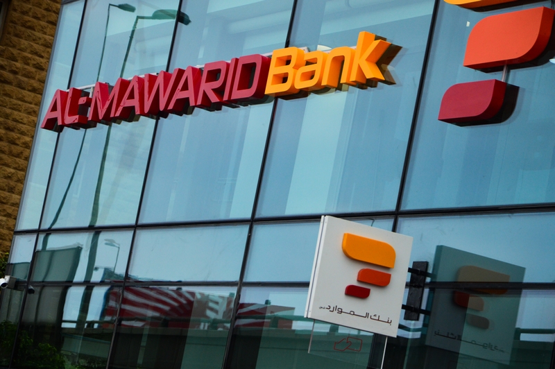 Opening of Al Mawarid Bank Antelias Branch Part 1